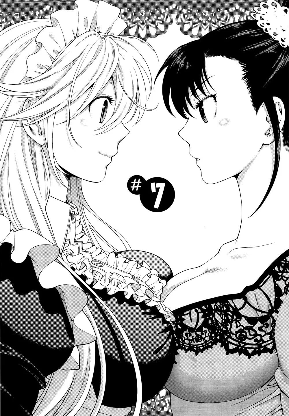 Read Koi Lemon chapter 7 image 1 on Lezhin