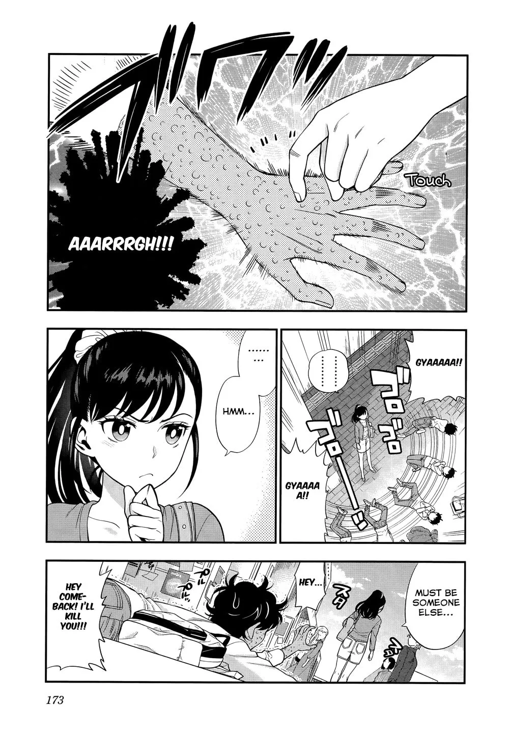 Read Koi Lemon chapter 7 image 6 on Lezhin