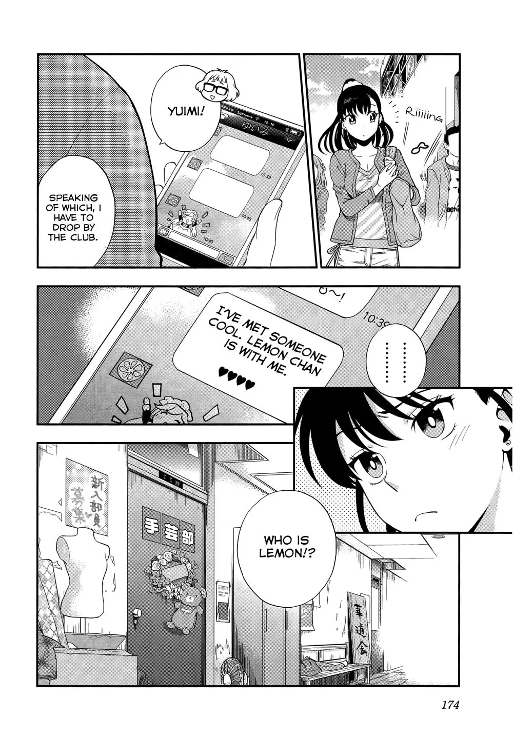 Read Koi Lemon chapter 7 image 7 on Lezhin