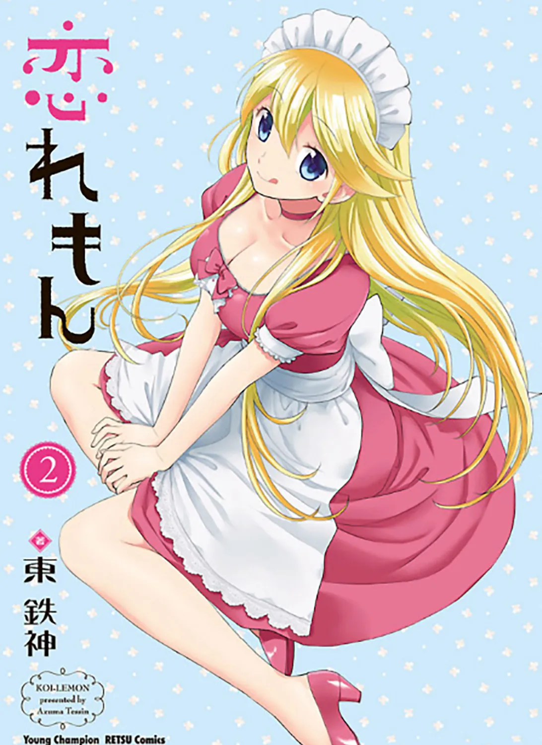 Read Koi Lemon chapter 8 image 1 on Lezhin