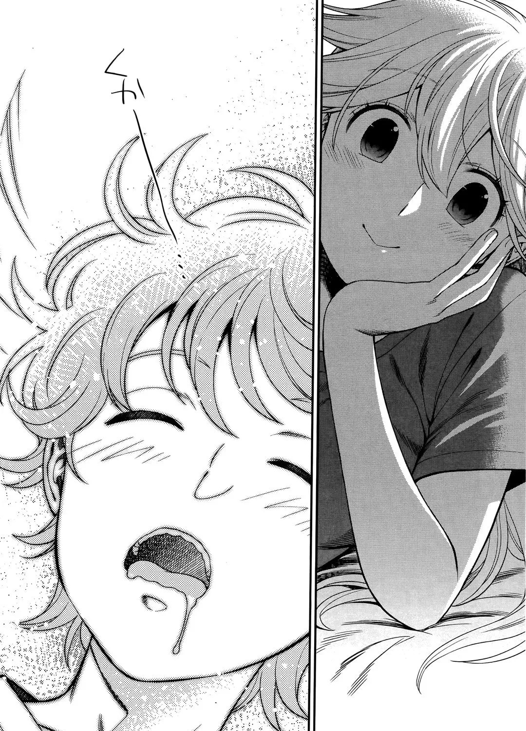 Read Koi Lemon chapter 8 image 23 on Lezhin