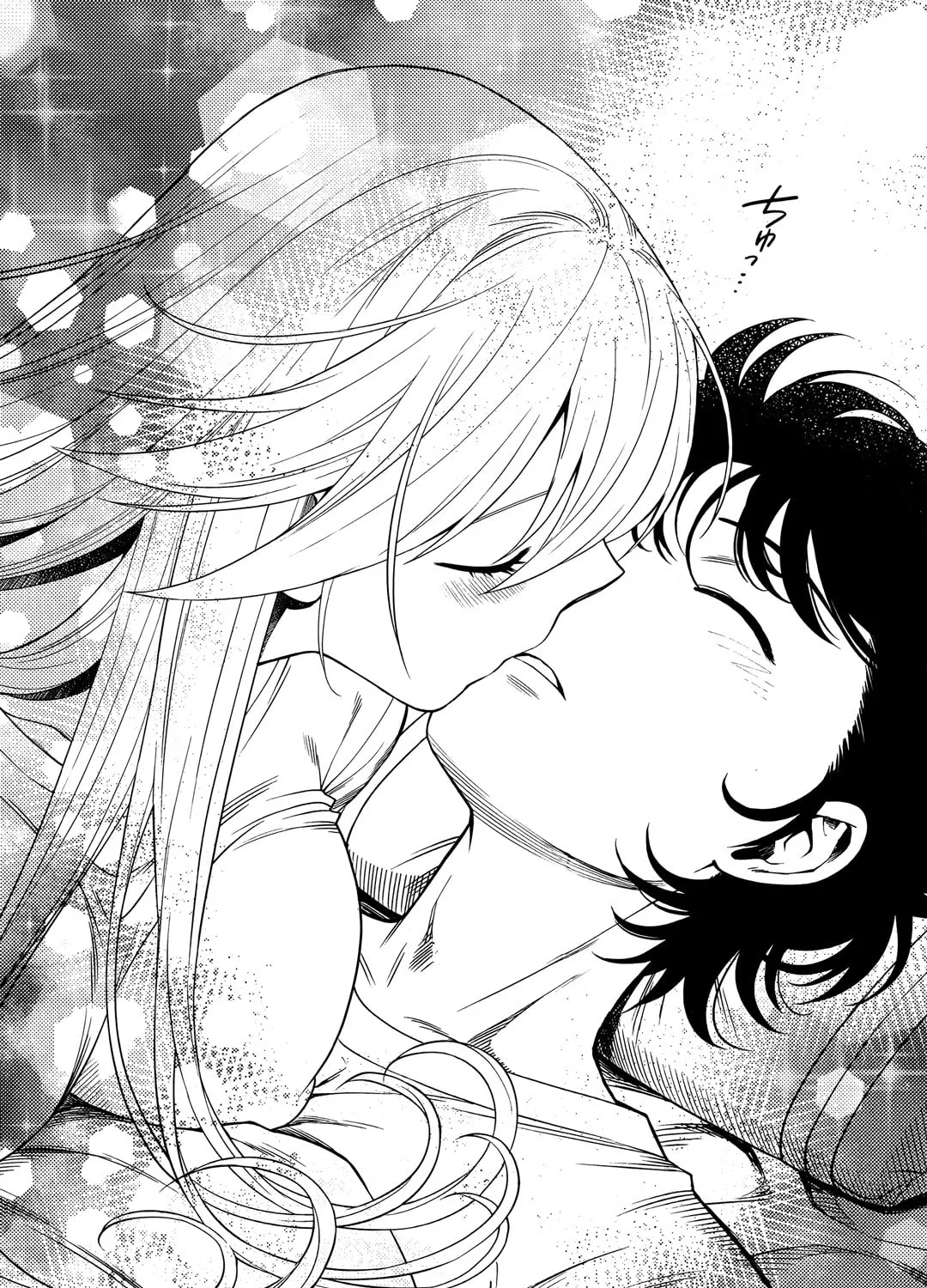 Read Koi Lemon chapter 8 image 27 on Lezhin