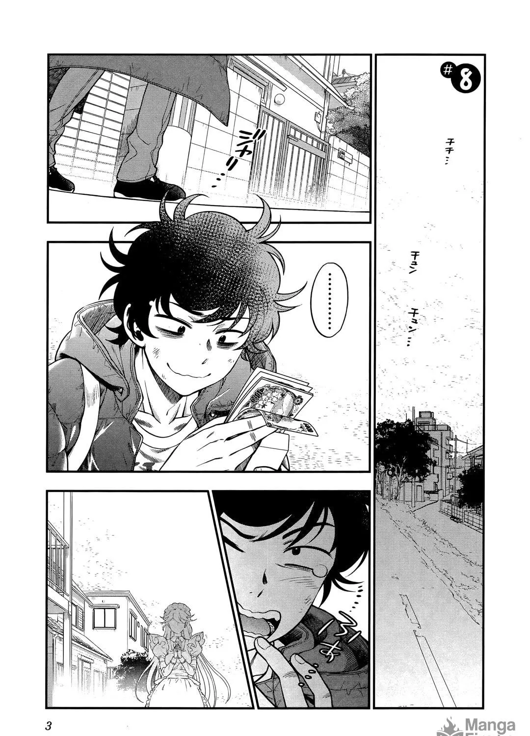 Read Koi Lemon chapter 8 image 3 on Lezhin