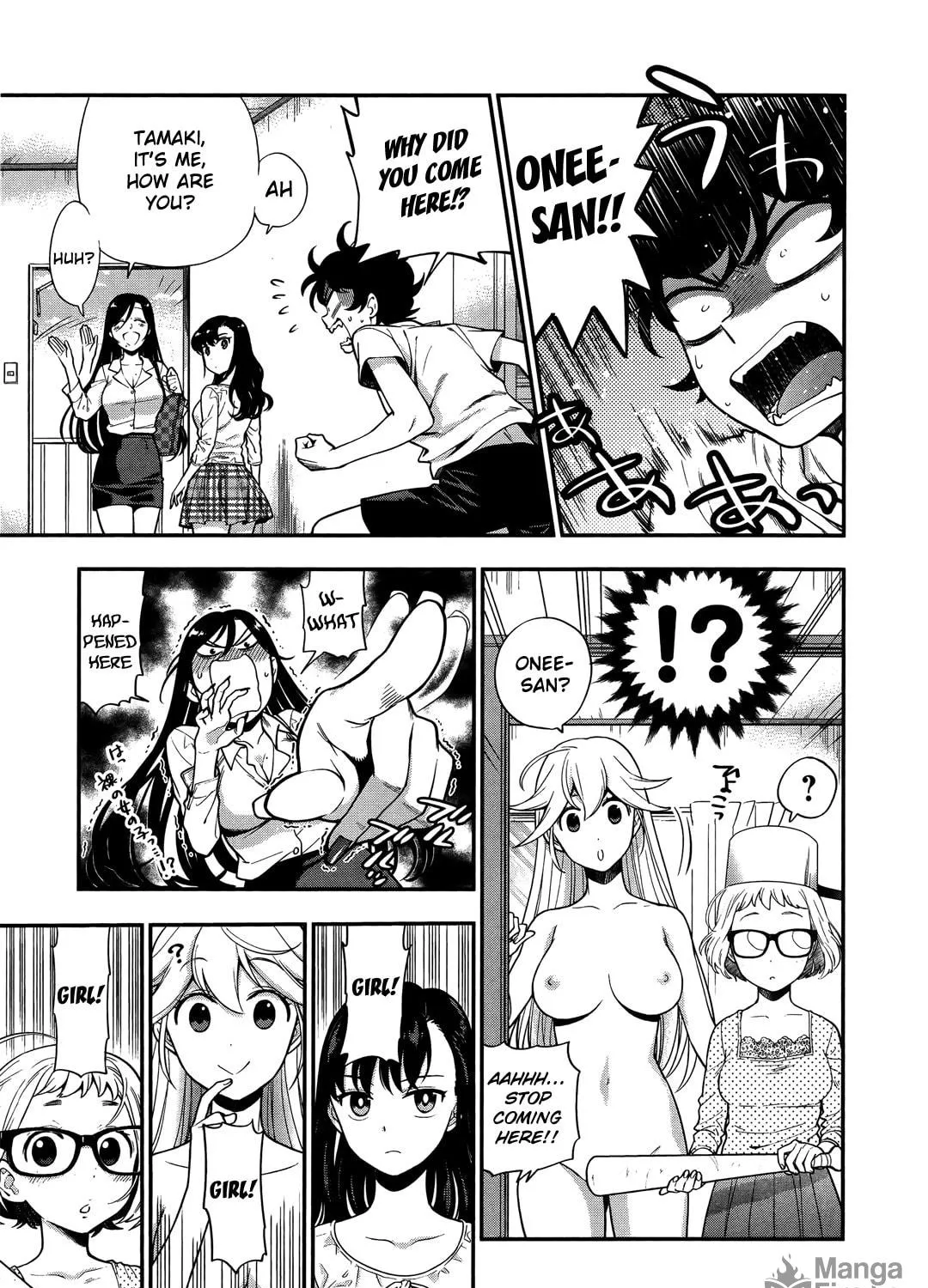 Read Koi Lemon chapter 9 image 9 on Lezhin