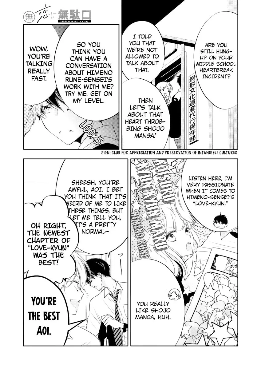 Read Koi ni Mudaguchi chapter 1 image 10 on Lezhin