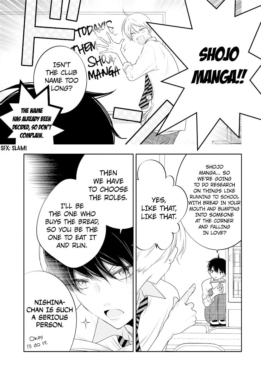 Read Koi ni Mudaguchi chapter 1 image 12 on Lezhin