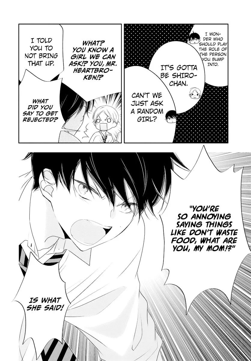 Read Koi ni Mudaguchi chapter 1 image 13 on Lezhin