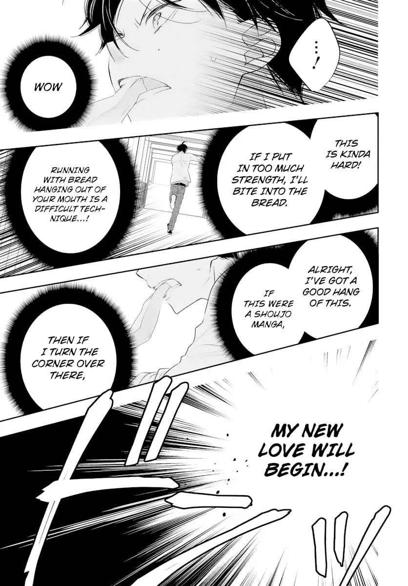 Read Koi ni Mudaguchi chapter 1 image 22 on Lezhin
