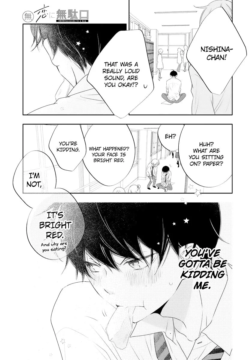 Read Koi ni Mudaguchi chapter 1 image 28 on Lezhin