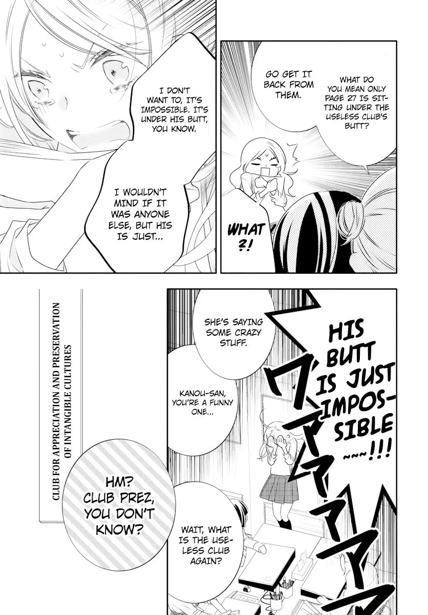 Read Koi ni Mudaguchi chapter 1 image 30 on Lezhin