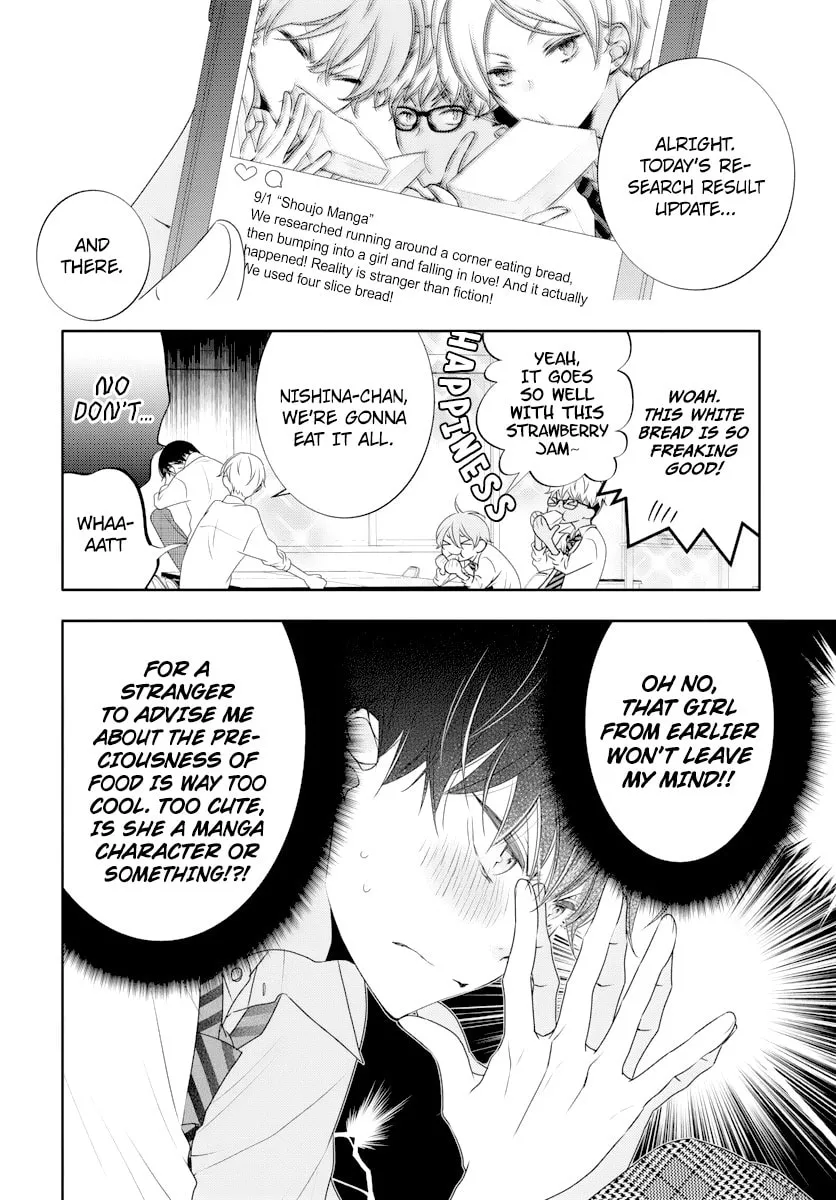 Read Koi ni Mudaguchi chapter 1 image 31 on Lezhin