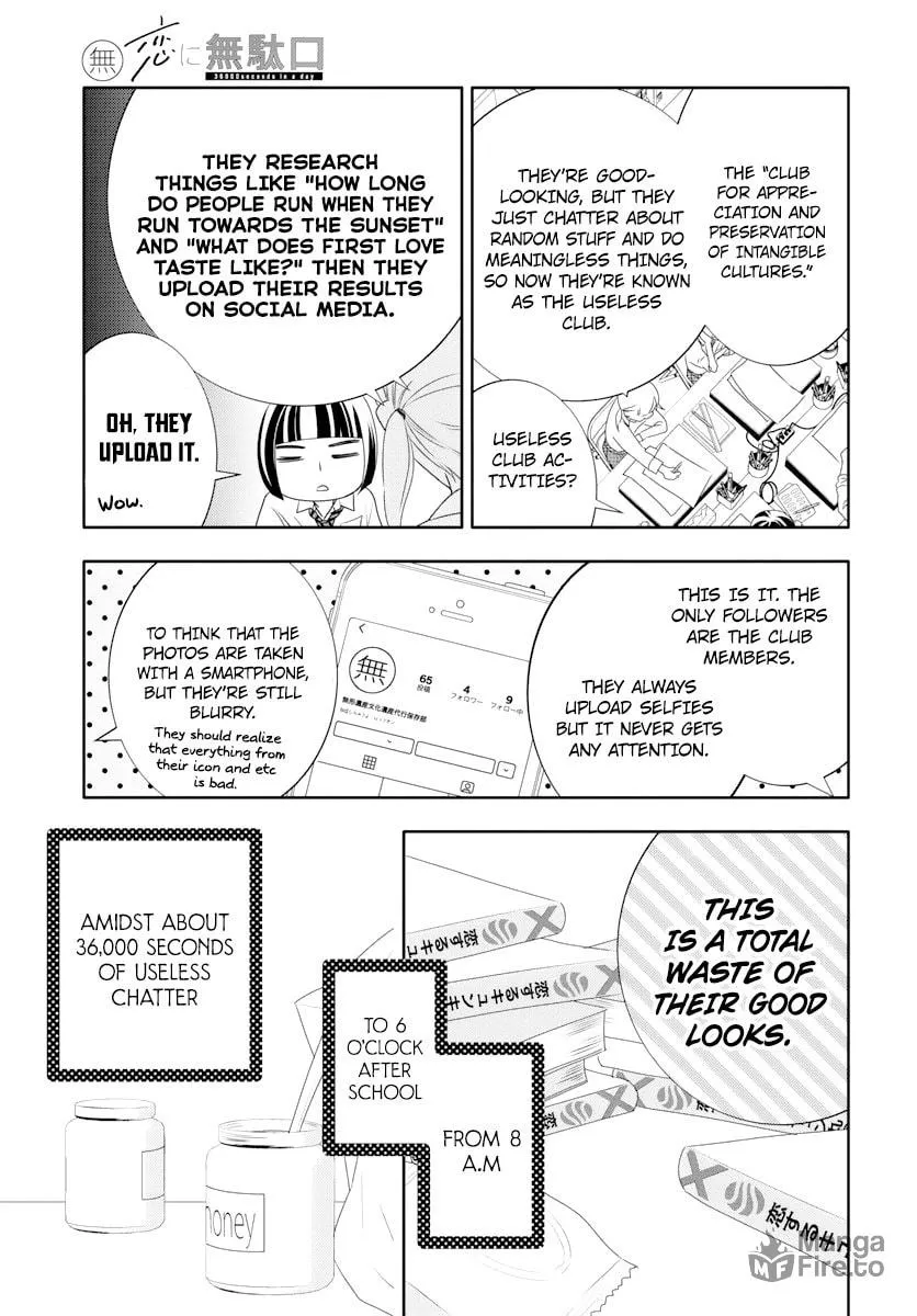 Read Koi ni Mudaguchi chapter 1 image 34 on Lezhin