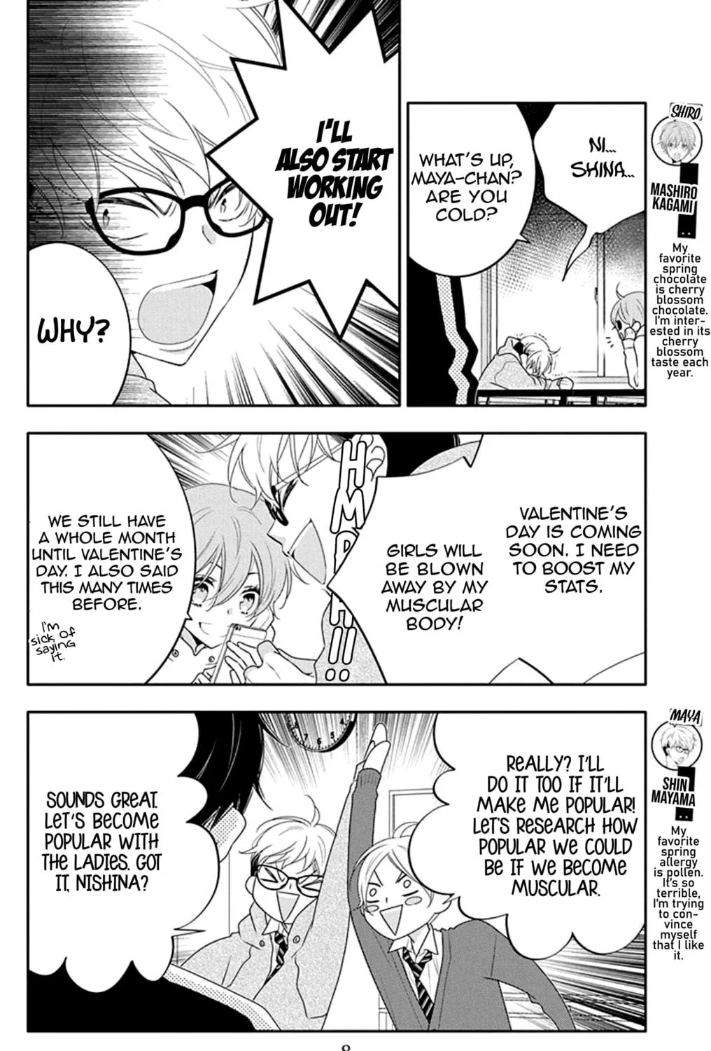 Read Koi ni Mudaguchi chapter 11 image 16 on Lezhin
