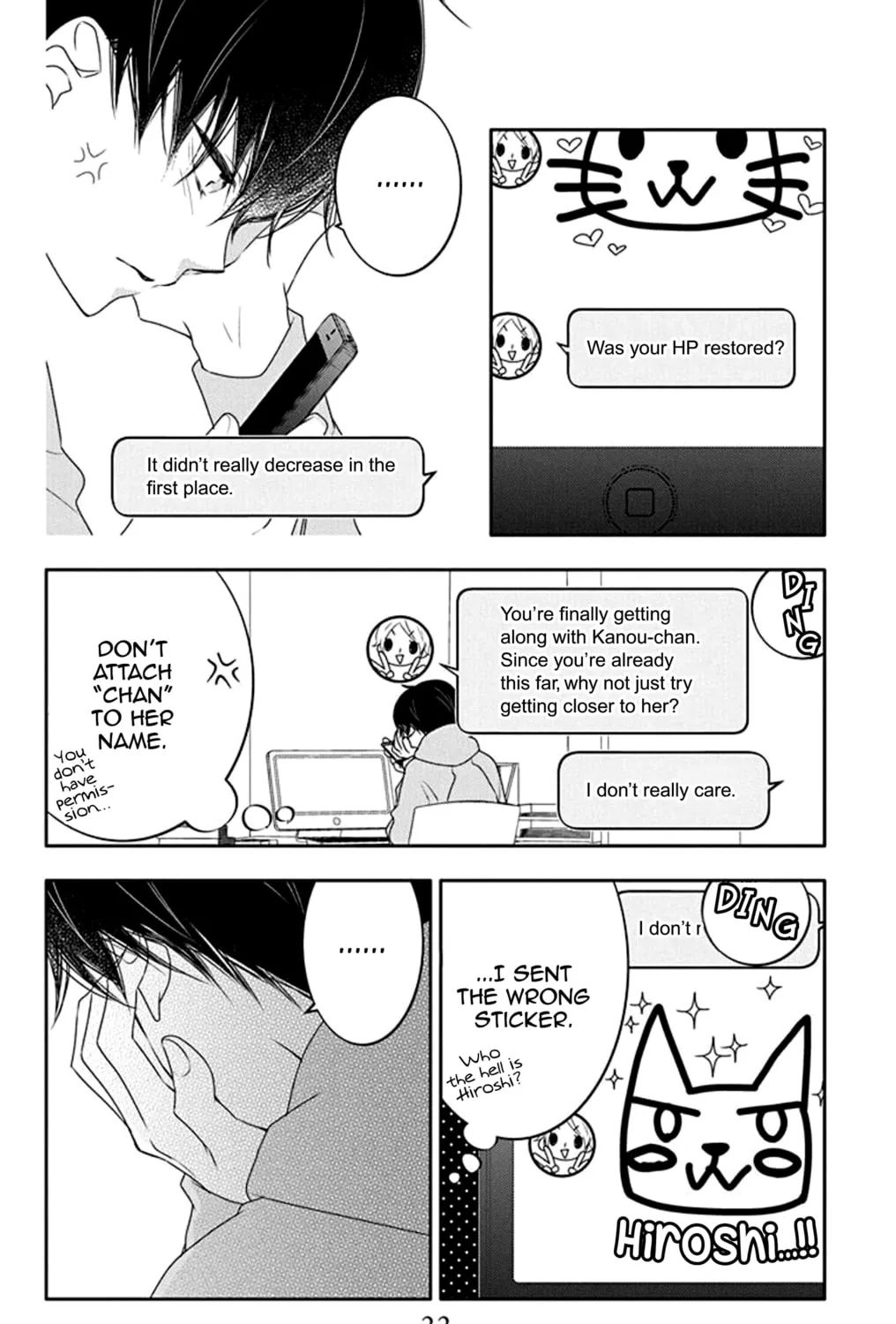 Read Koi ni Mudaguchi chapter 11 image 44 on Lezhin