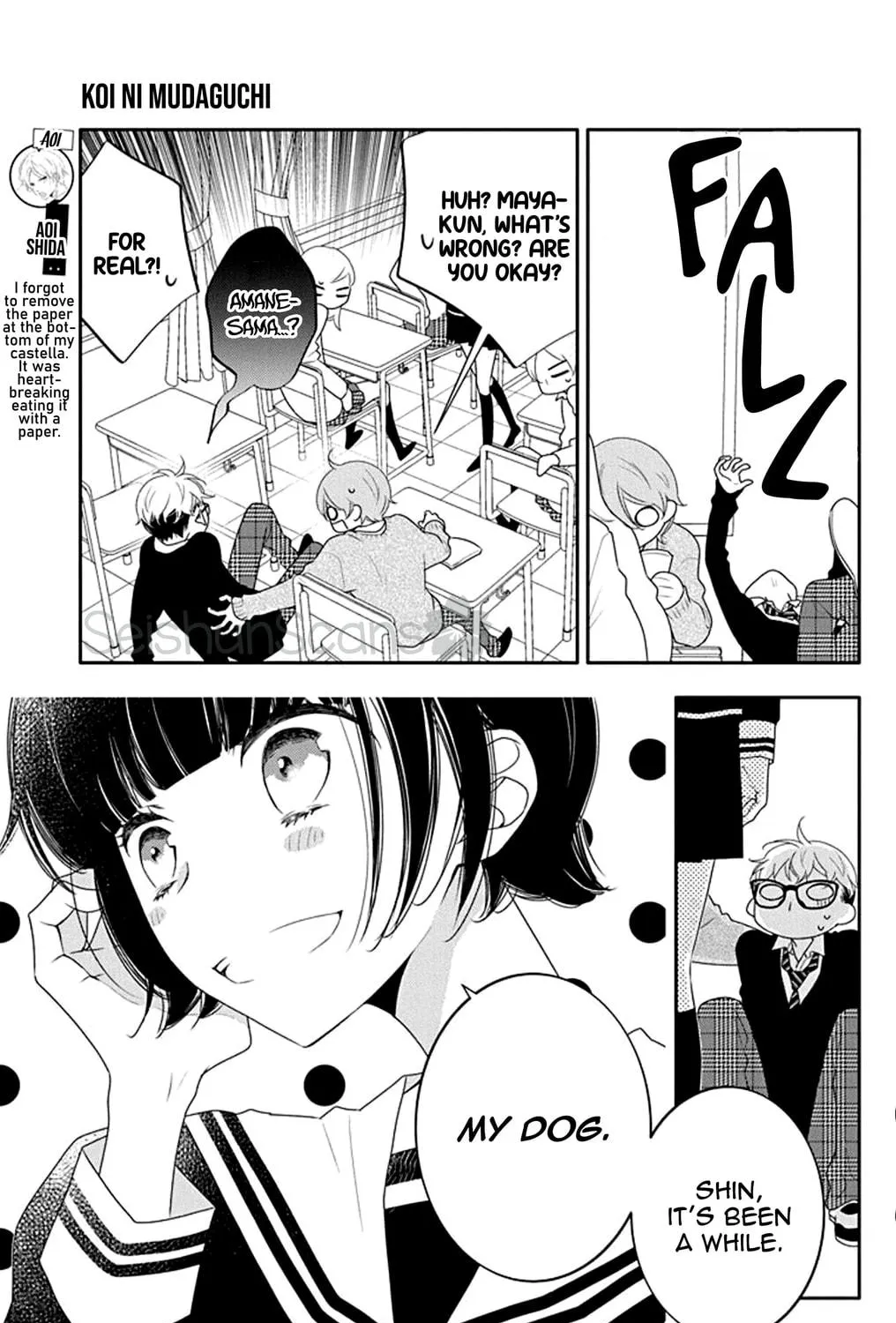 Read Koi ni Mudaguchi chapter 12 image 10 on Lezhin