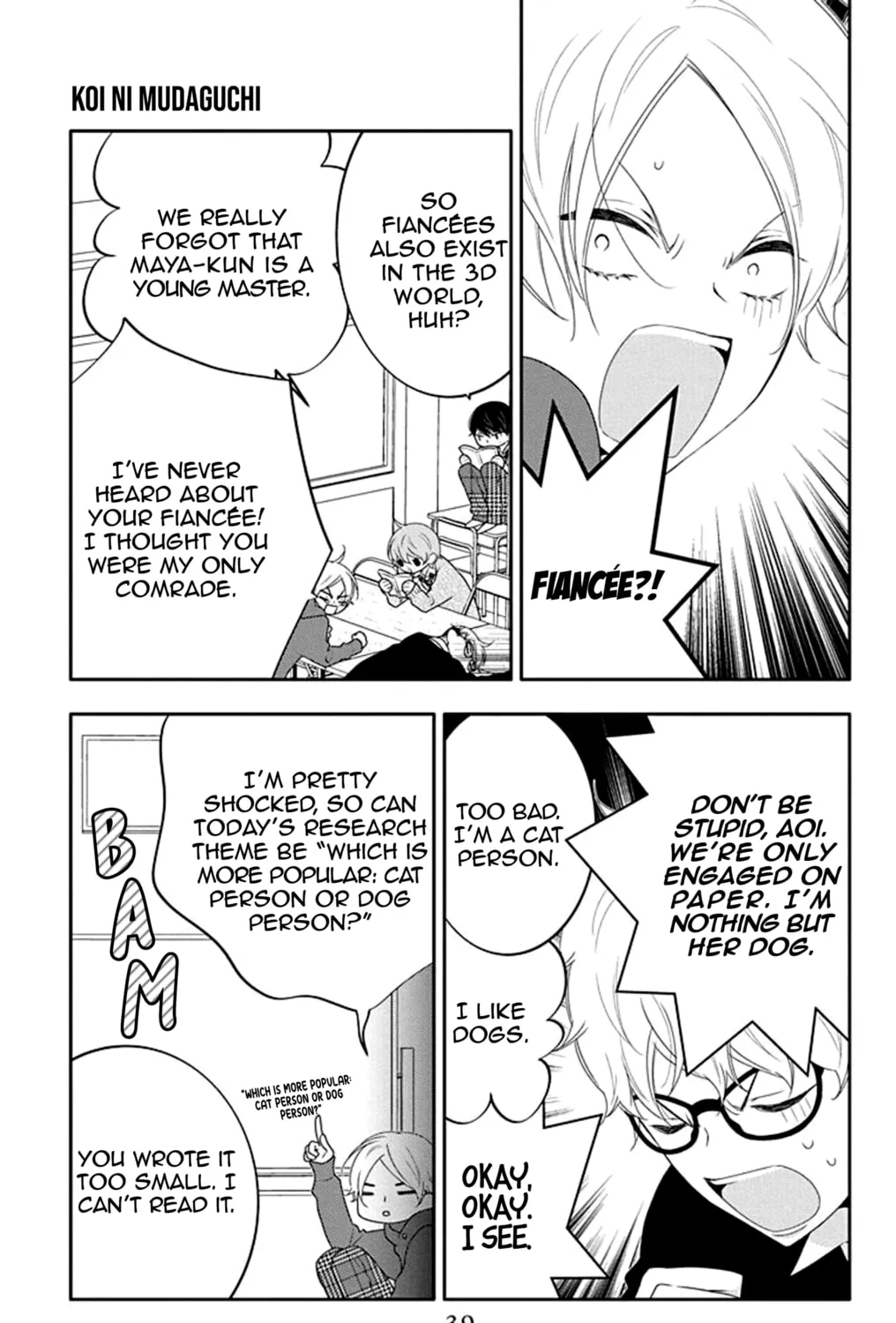 Read Koi ni Mudaguchi chapter 12 image 14 on Lezhin