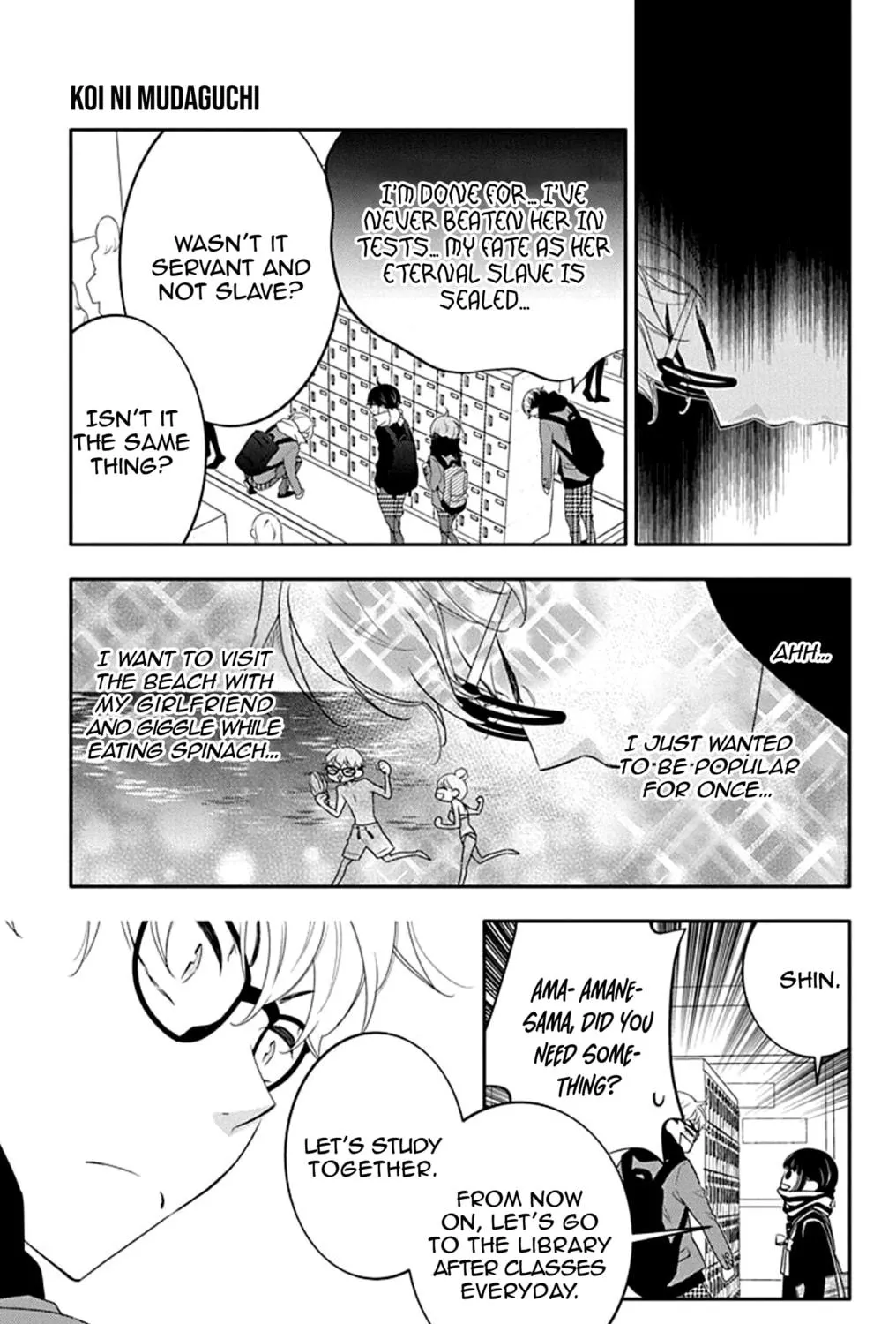 Read Koi ni Mudaguchi chapter 12 image 34 on Lezhin