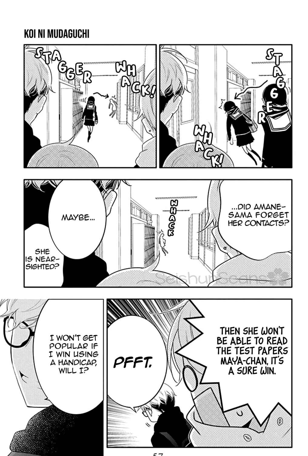 Read Koi ni Mudaguchi chapter 12 image 50 on Lezhin
