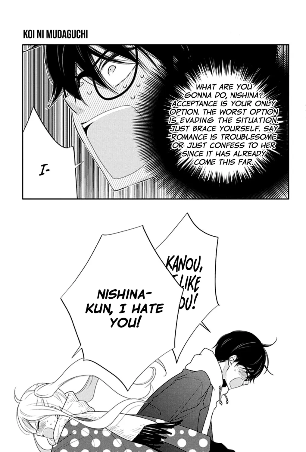Read Koi ni Mudaguchi chapter 15 image 14 on Lezhin