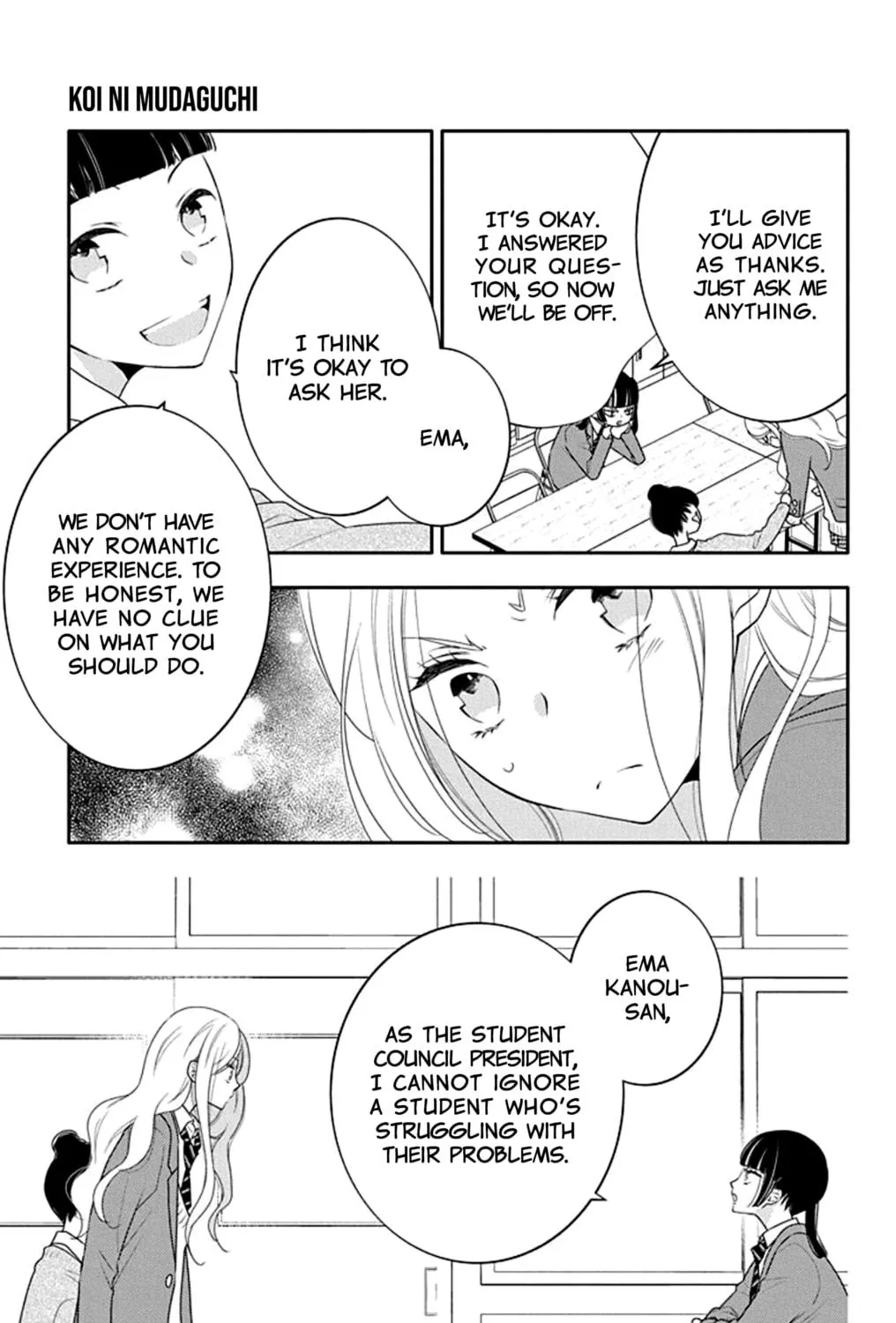 Read Koi ni Mudaguchi chapter 15 image 38 on Lezhin