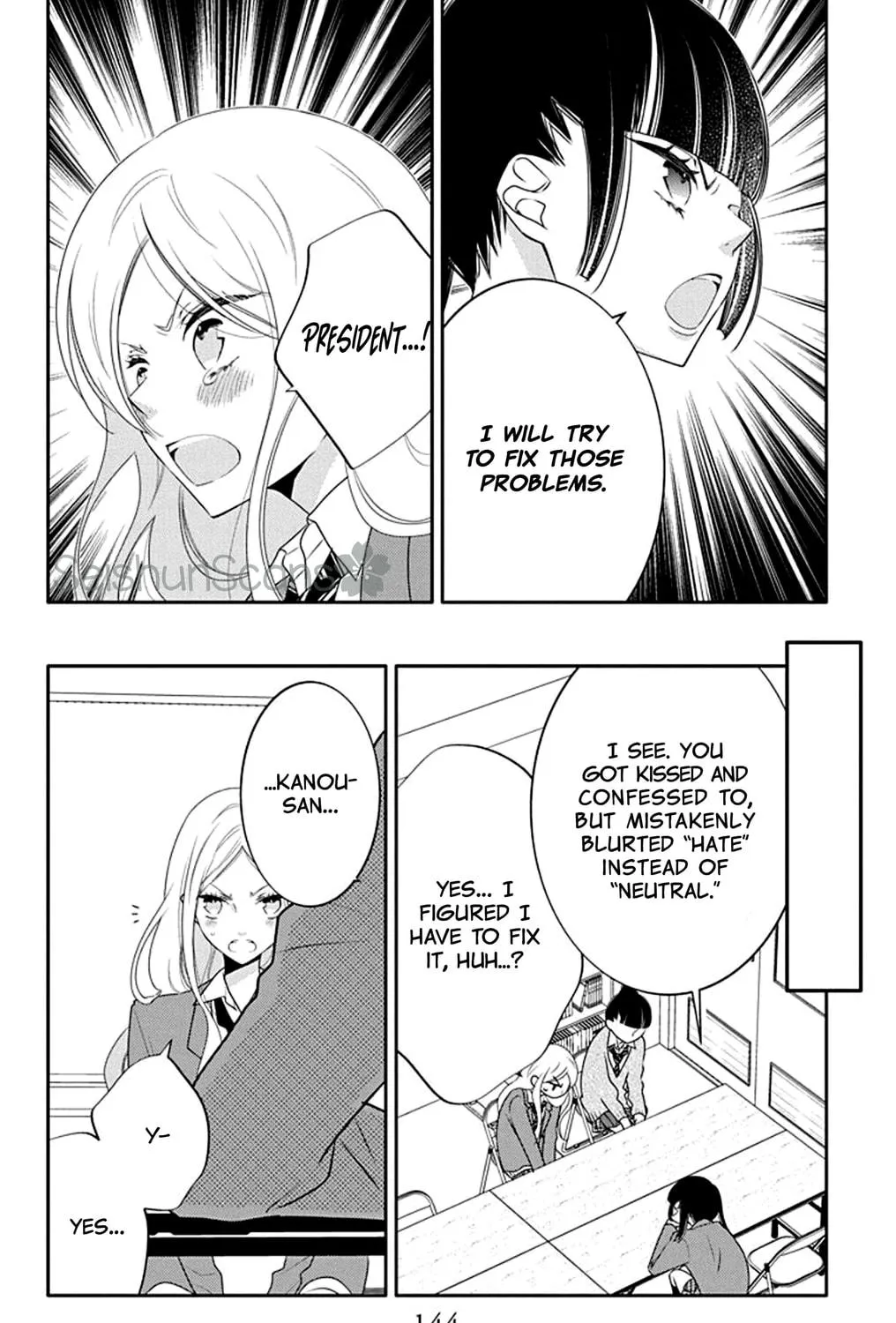 Read Koi ni Mudaguchi chapter 15 image 40 on Lezhin