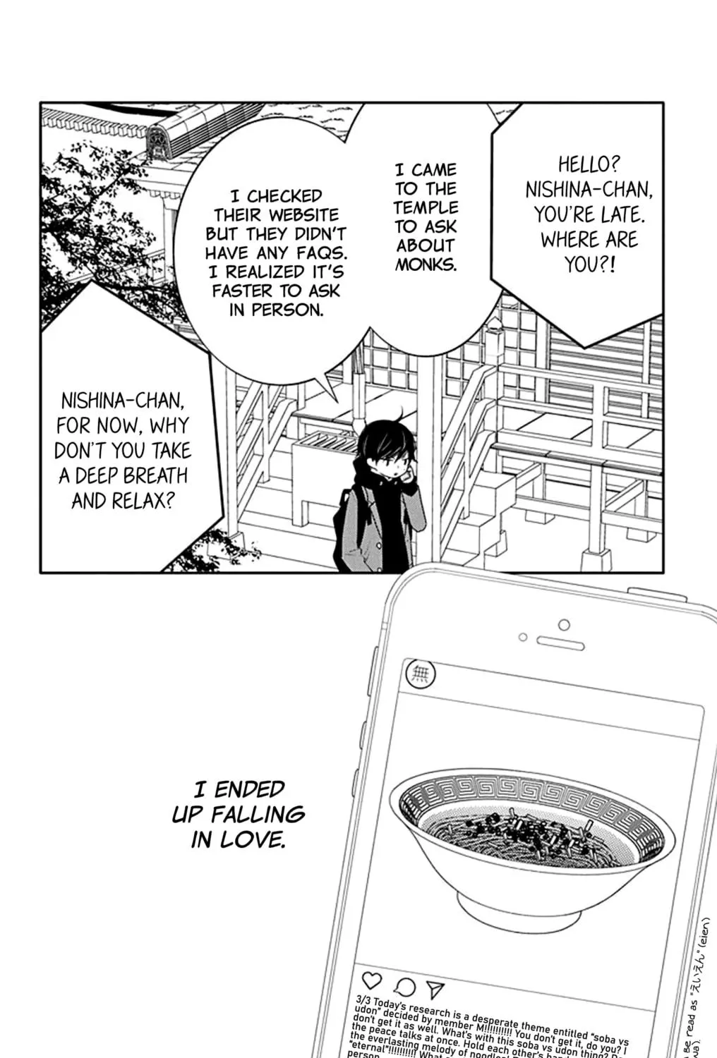 Read Koi ni Mudaguchi chapter 15 image 64 on Lezhin
