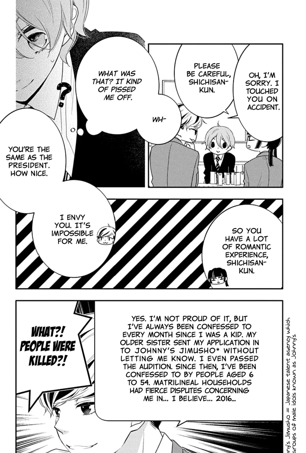 Read Koi ni Mudaguchi chapter 16 image 26 on Lezhin