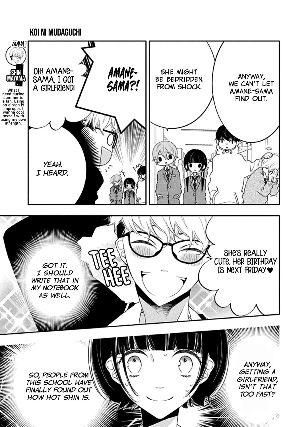 Read Koi ni Mudaguchi chapter 17 image 12 on Lezhin