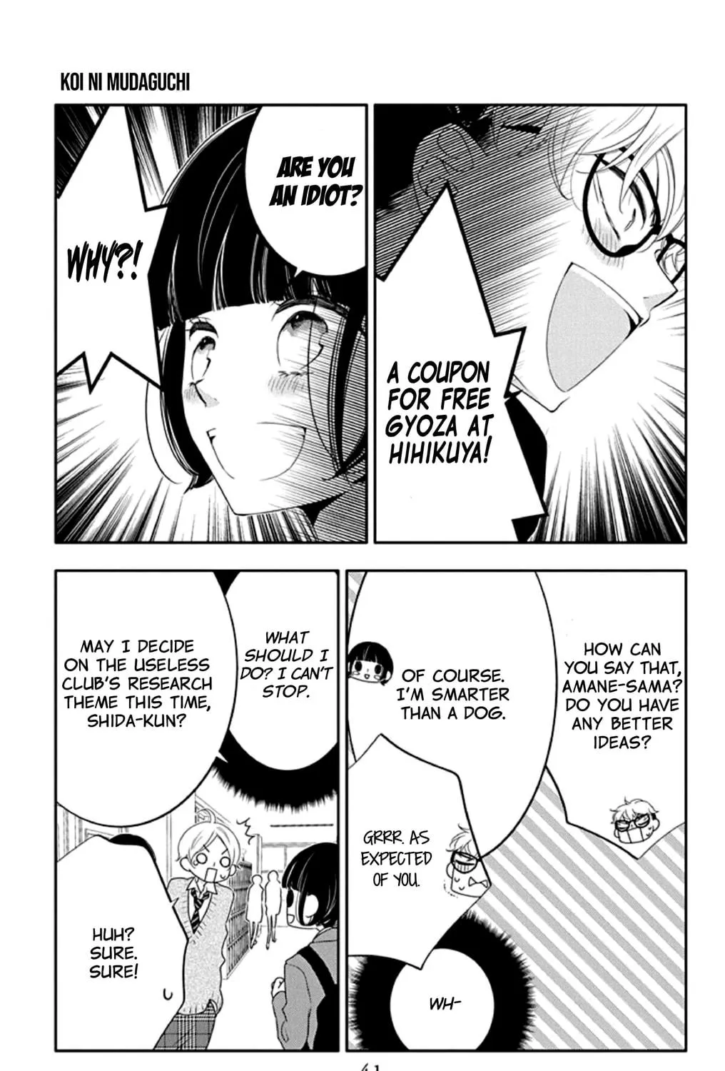 Read Koi ni Mudaguchi chapter 17 image 16 on Lezhin