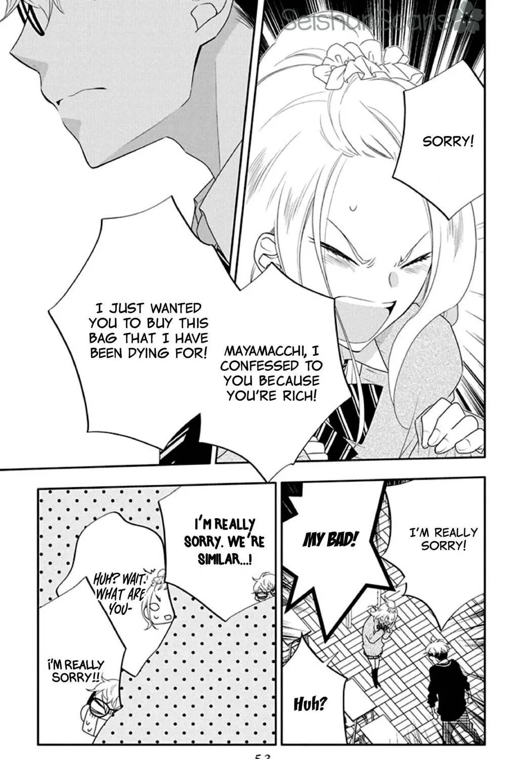 Read Koi ni Mudaguchi chapter 17 image 40 on Lezhin
