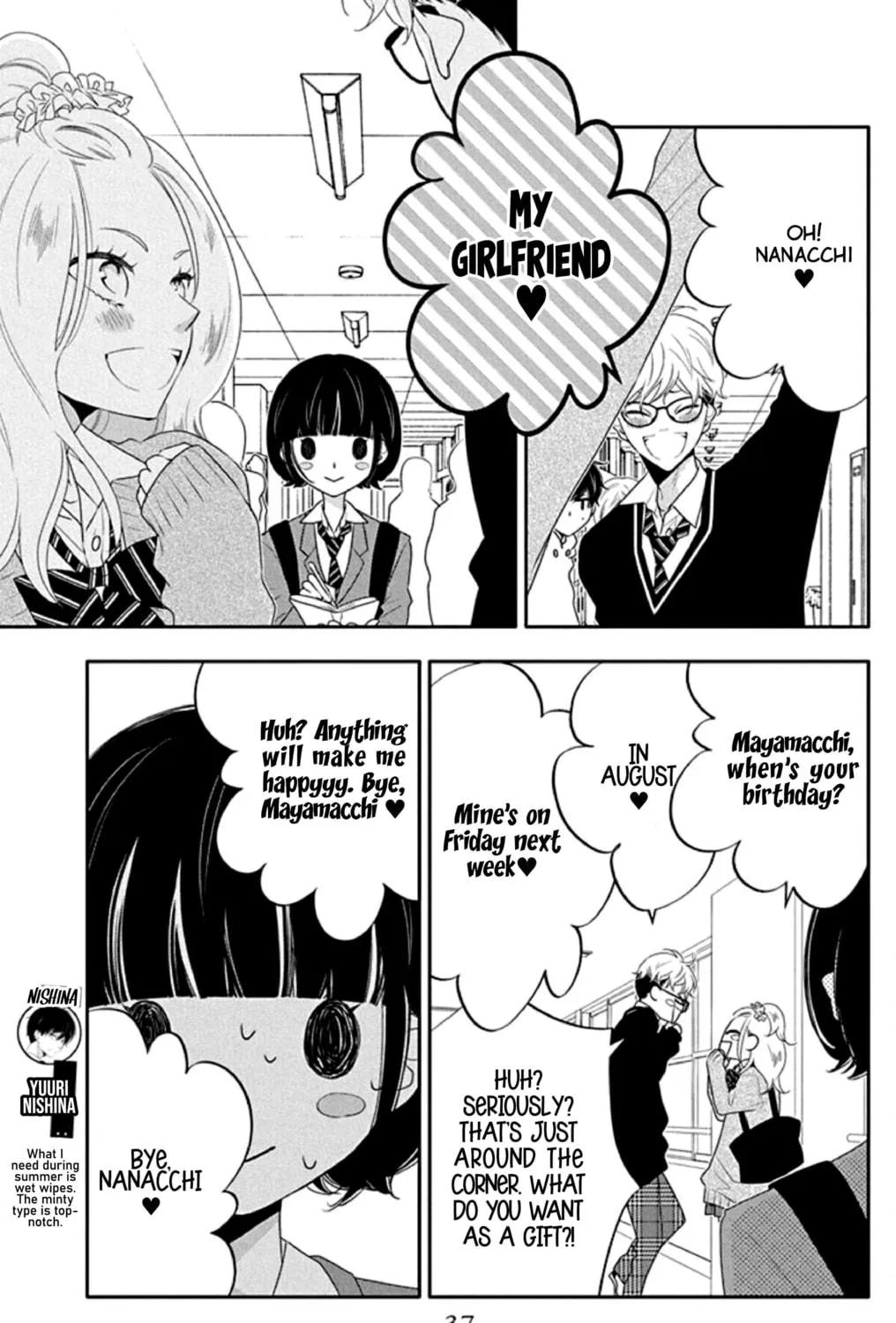Read Koi ni Mudaguchi chapter 17 image 8 on Lezhin