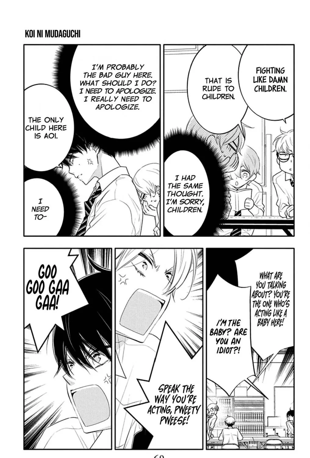 Read Koi ni Mudaguchi chapter 18 image 12 on Lezhin