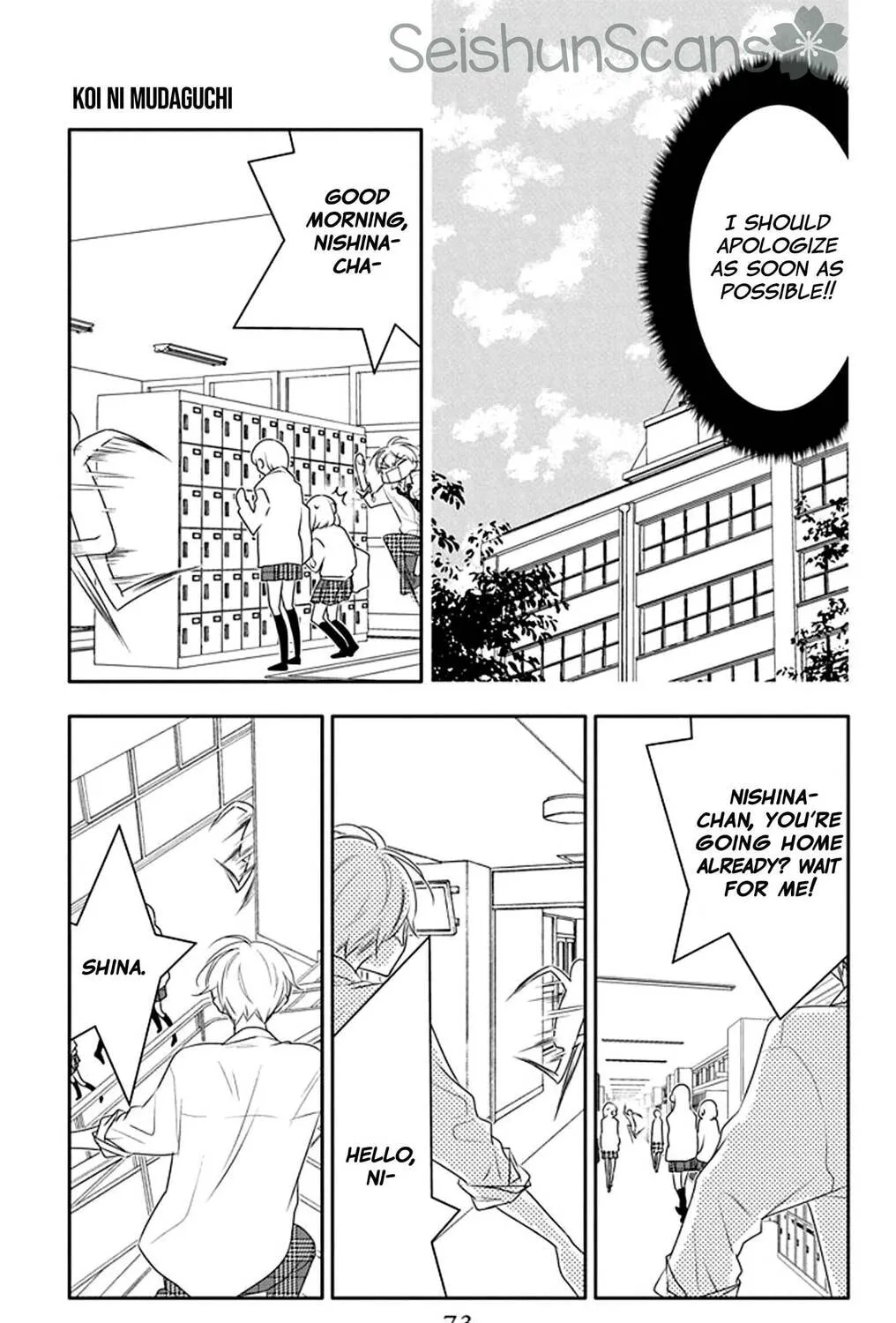 Read Koi ni Mudaguchi chapter 18 image 20 on Lezhin