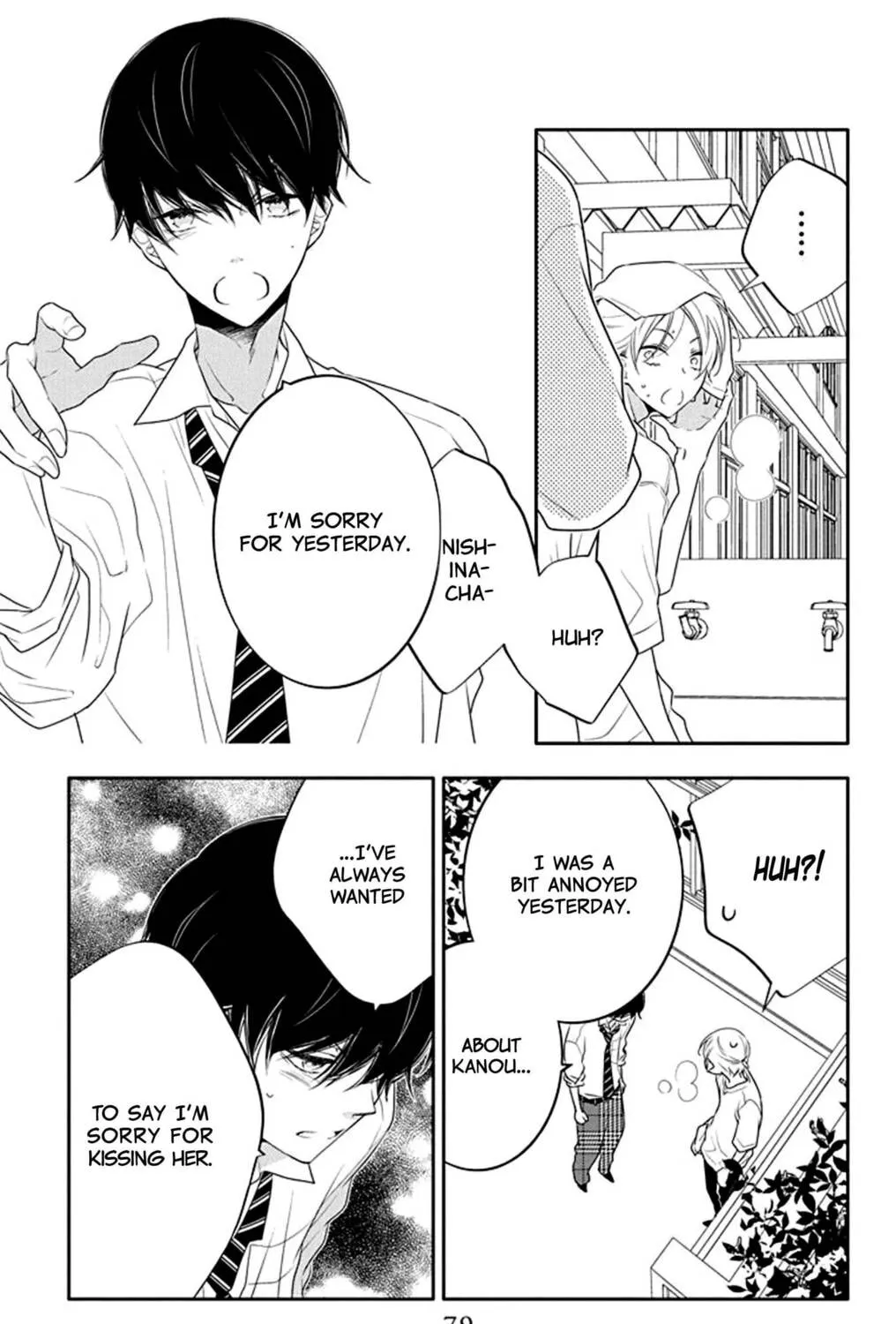 Read Koi ni Mudaguchi chapter 18 image 32 on Lezhin
