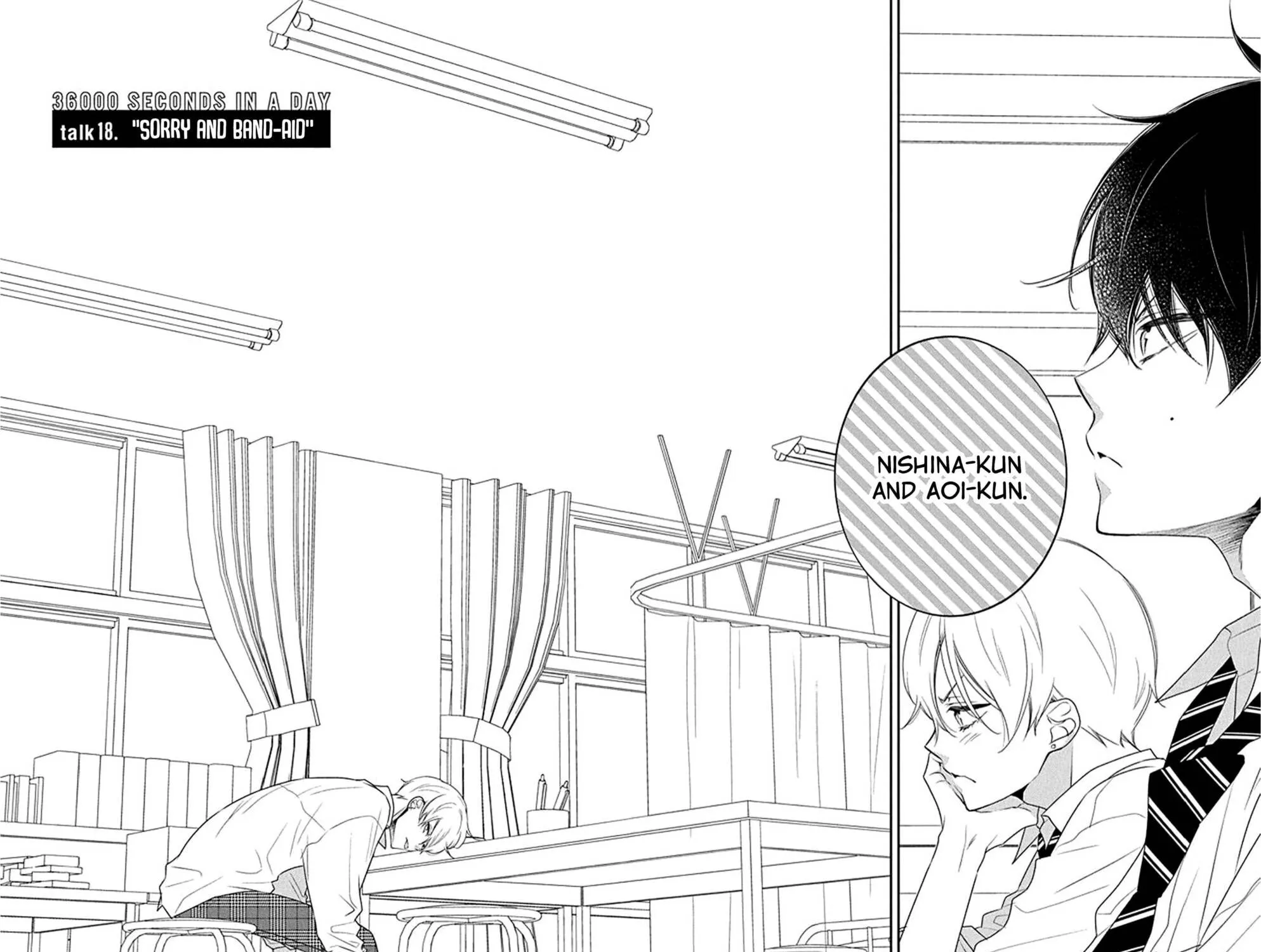 Read Koi ni Mudaguchi chapter 18 image 4 on Lezhin