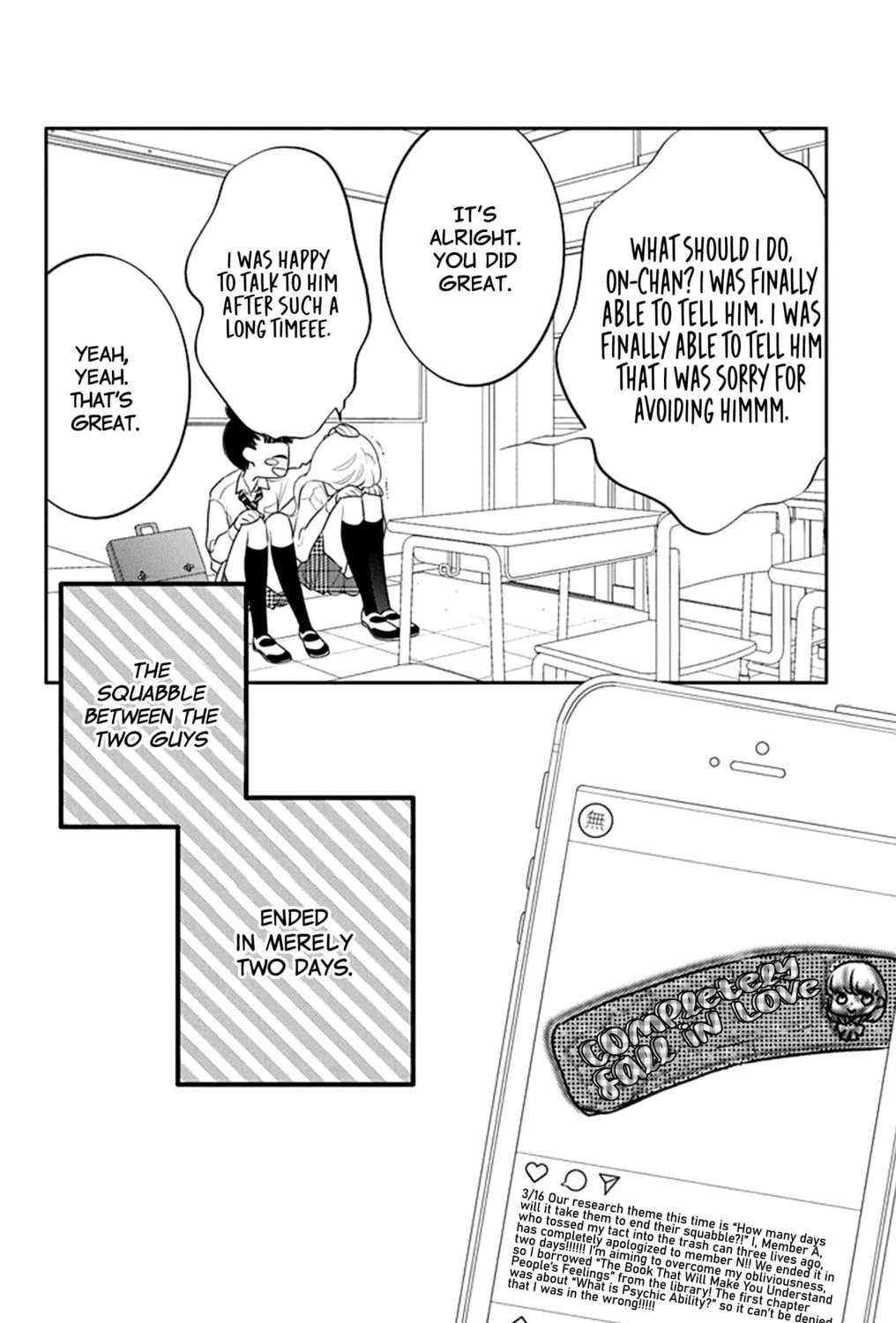 Read Koi ni Mudaguchi chapter 18 image 56 on Lezhin