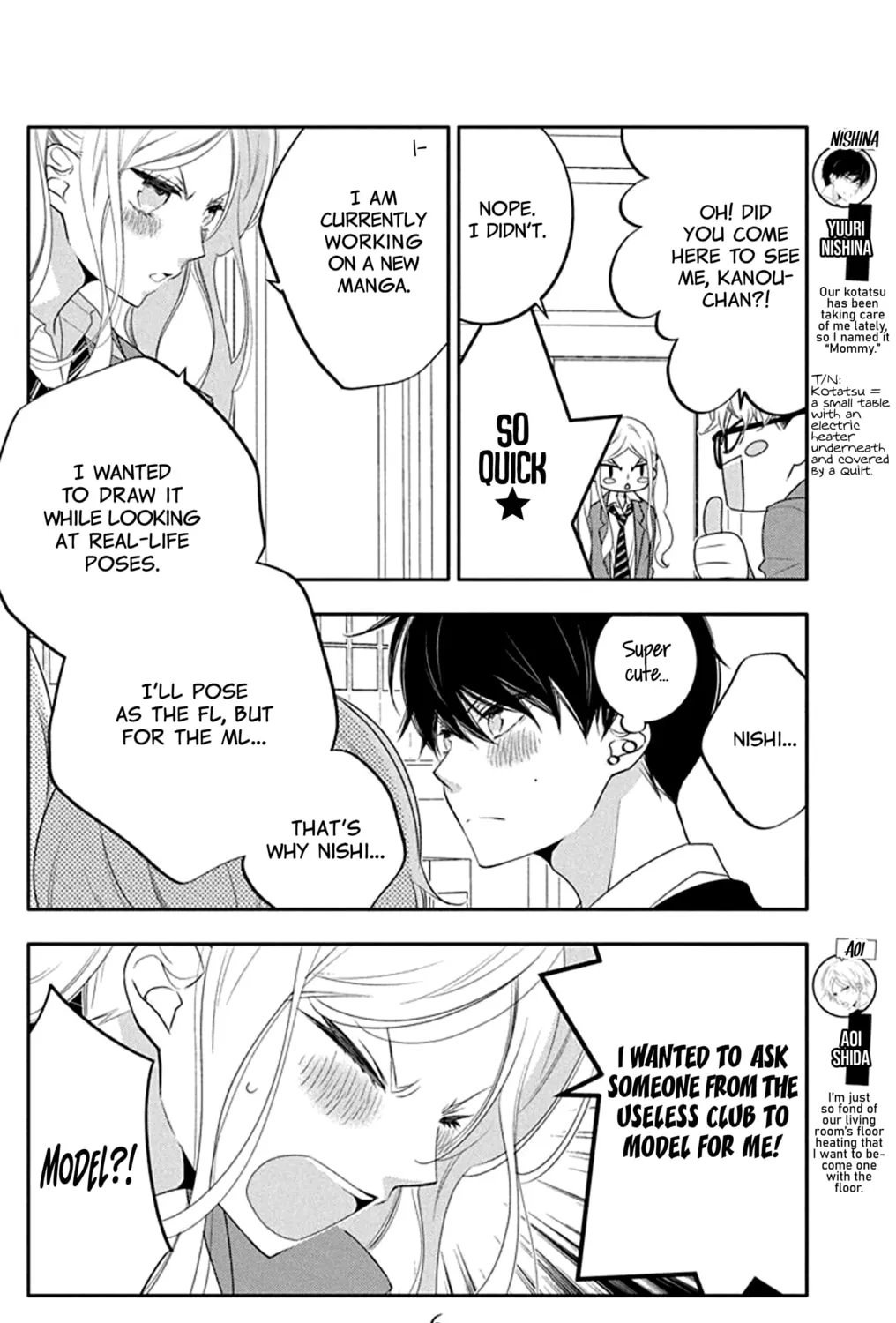Read Koi ni Mudaguchi chapter 21 image 14 on Lezhin