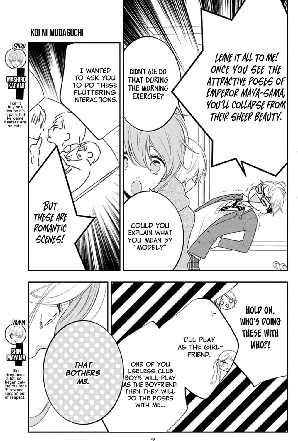 Read Koi ni Mudaguchi chapter 21 image 16 on Lezhin