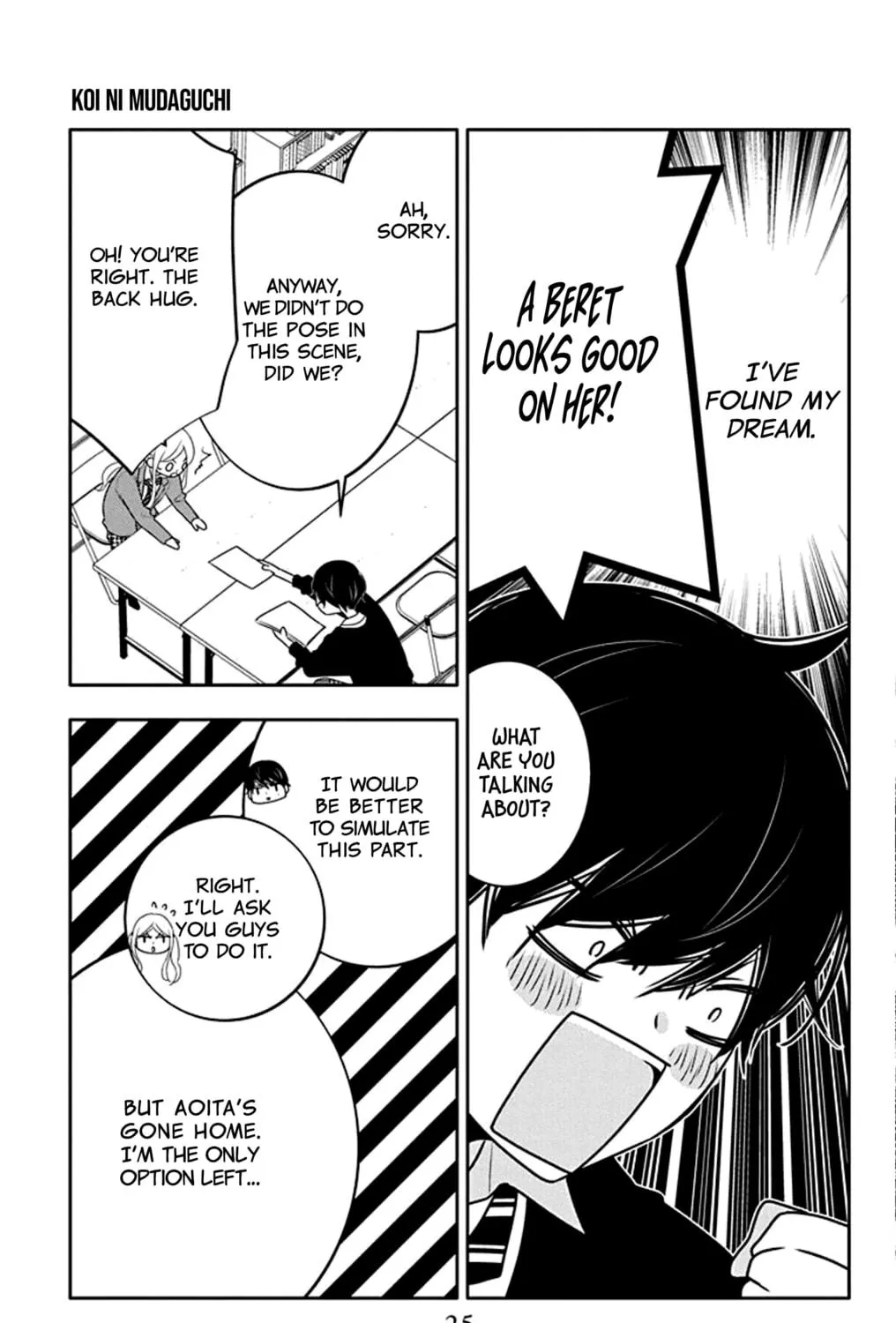 Read Koi ni Mudaguchi chapter 21 image 52 on Lezhin