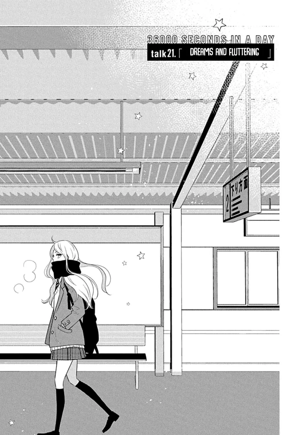 Read Koi ni Mudaguchi chapter 21 image 8 on Lezhin
