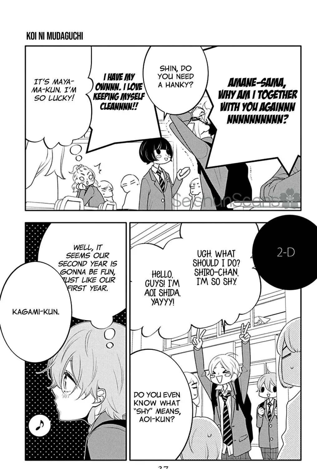 Read Koi ni Mudaguchi chapter 22 image 10 on Lezhin