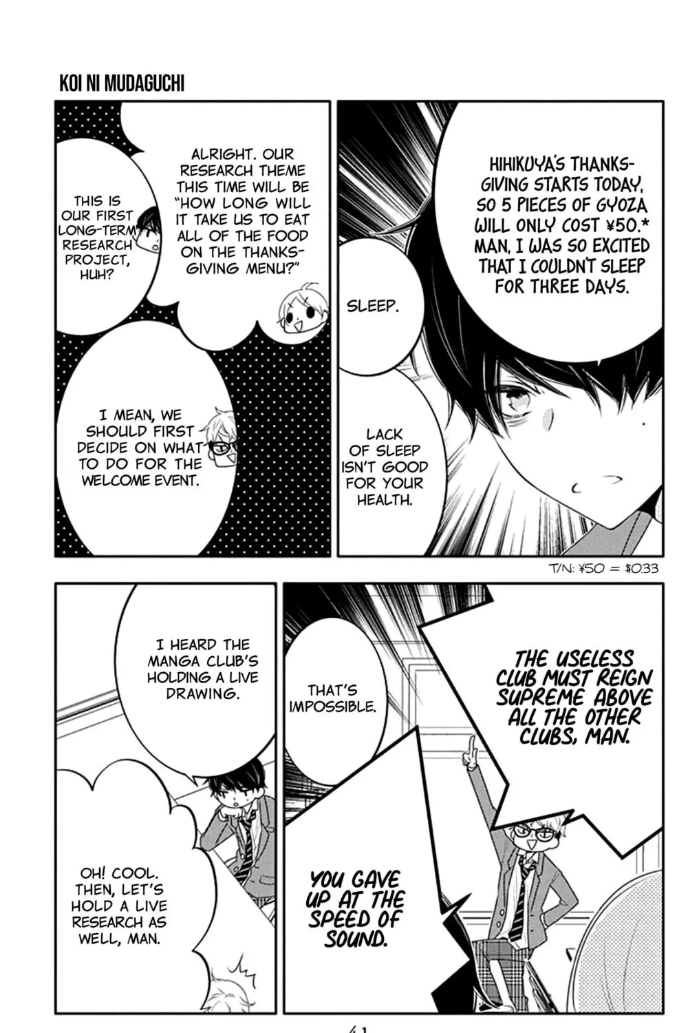 Read Koi ni Mudaguchi chapter 22 image 18 on Lezhin