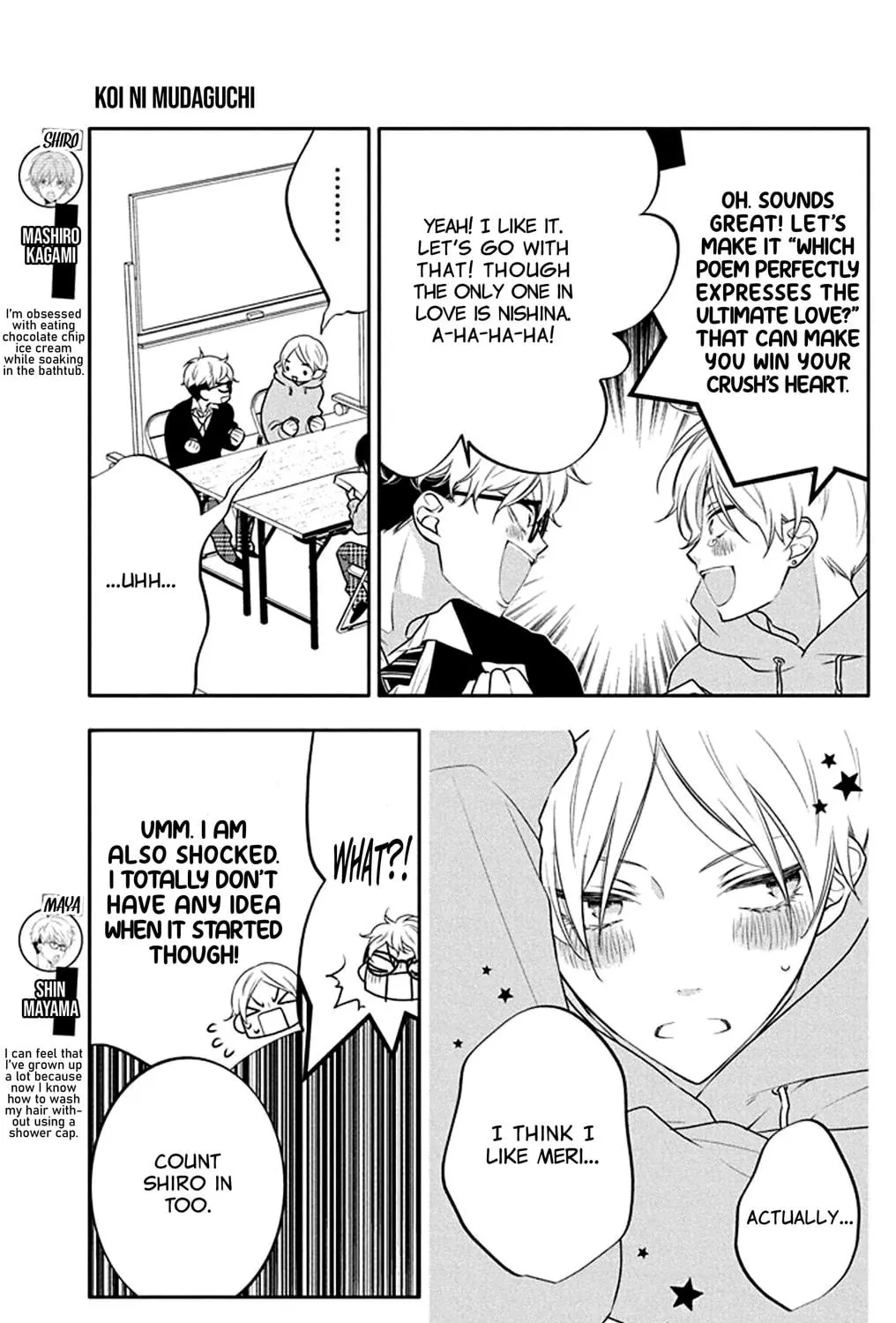 Read Koi ni Mudaguchi chapter 23 image 10 on Lezhin