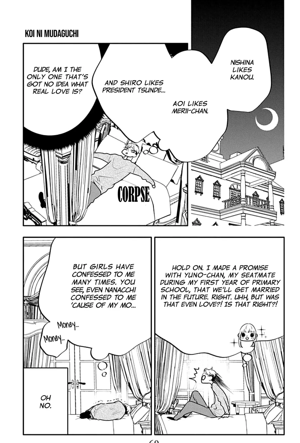 Read Koi ni Mudaguchi chapter 23 image 14 on Lezhin