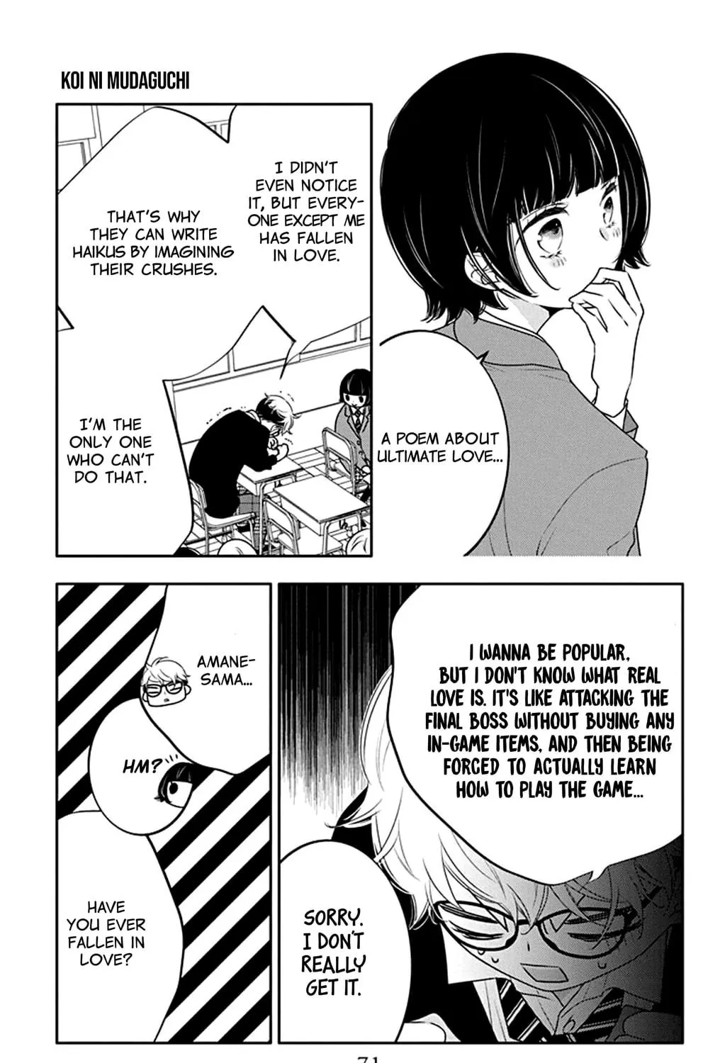 Read Koi ni Mudaguchi chapter 23 image 18 on Lezhin