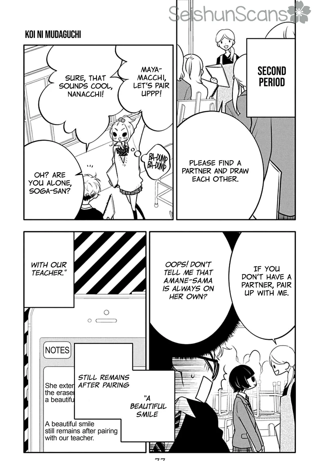 Read Koi ni Mudaguchi chapter 23 image 30 on Lezhin