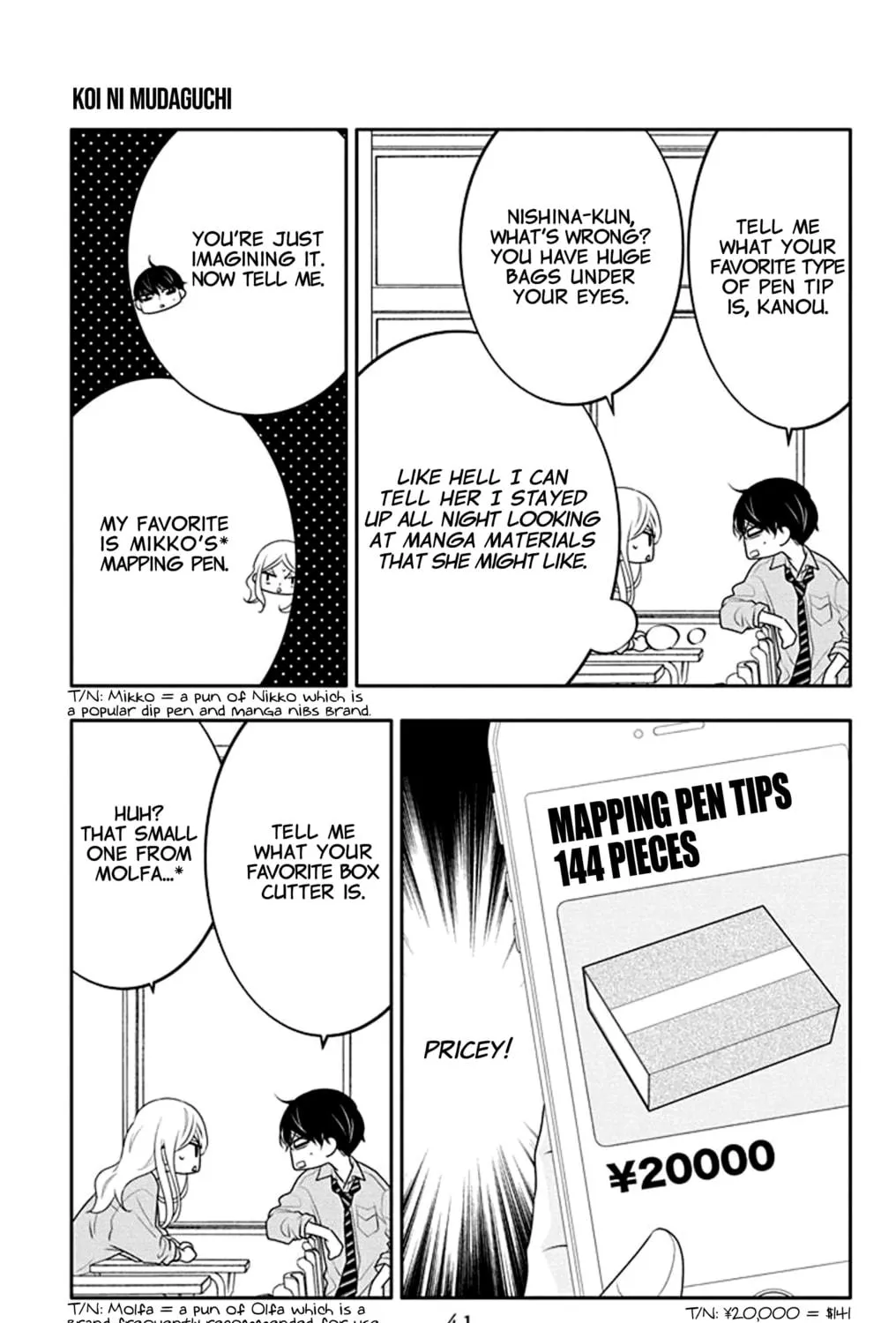 Read Koi ni Mudaguchi chapter 27 image 16 on Lezhin