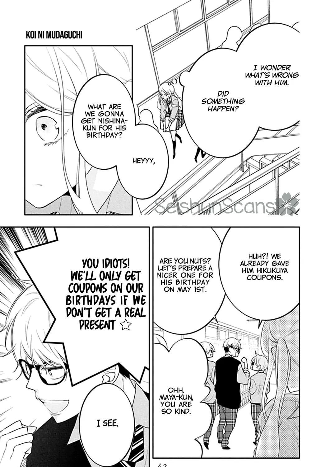 Read Koi ni Mudaguchi chapter 27 image 20 on Lezhin