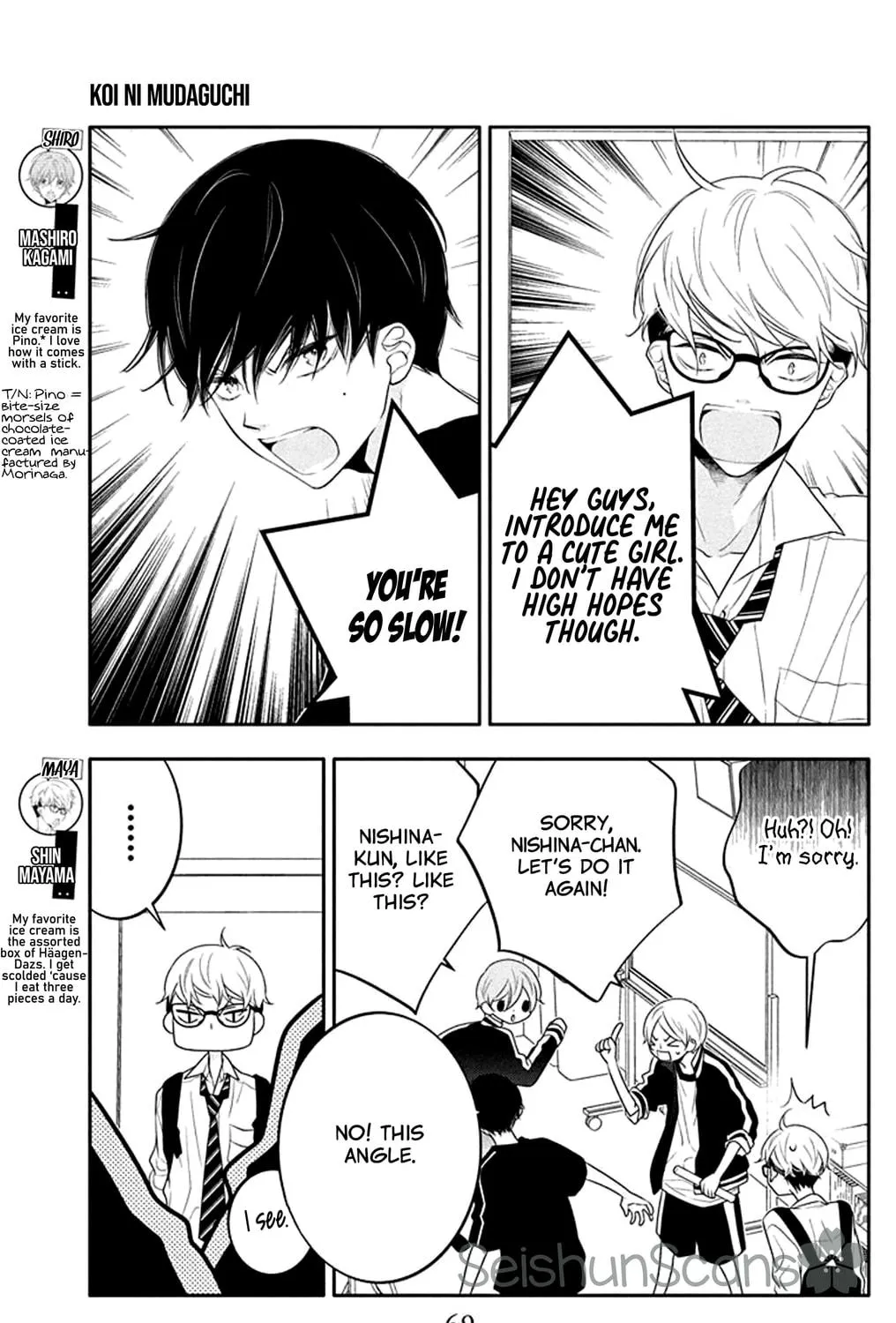 Read Koi ni Mudaguchi chapter 28 image 10 on Lezhin