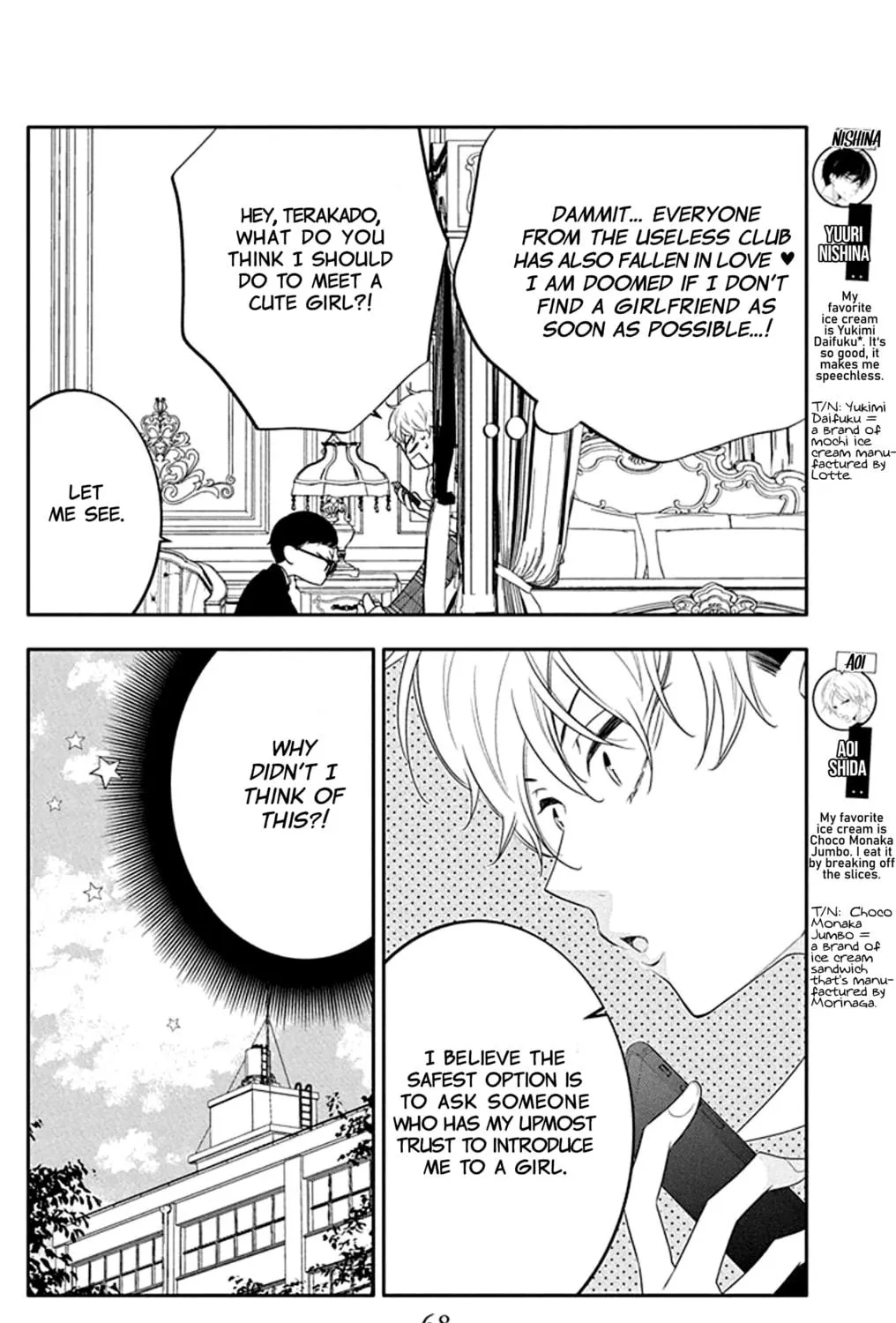 Read Koi ni Mudaguchi chapter 28 image 8 on Lezhin